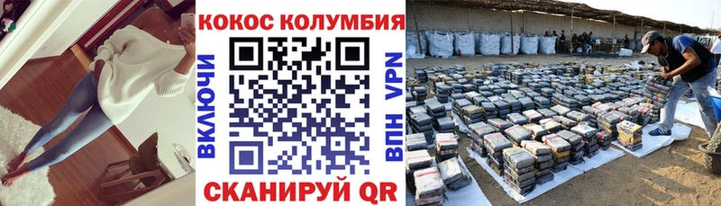 Где купить наркоту Лагань COCAIN Меф ГАШИШ Бошки Шишки