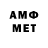 МЕФ 4 MMC Exaltation