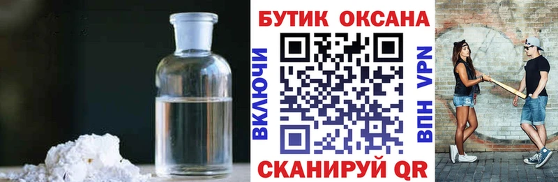mega сайт  как найти   Лагань  Бутират 99% 