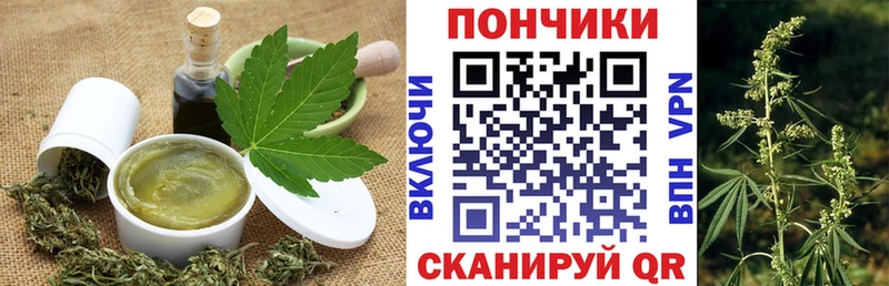 Печенье с ТГК марихуана  купить  цена  Лагань 