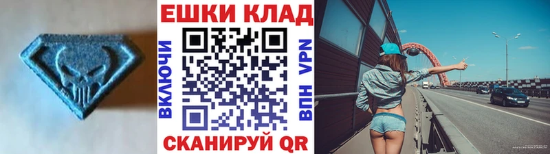 Экстази mix  Лагань 