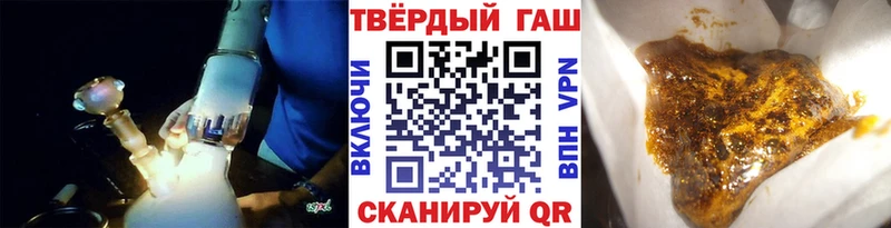 это состав  Лагань  ГАШ Ice-O-Lator 