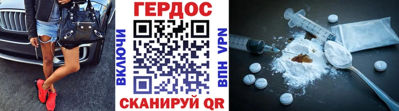 ГЕРОИН гречка  где можно купить наркотик  Лагань 