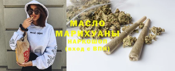 MDMA Premium VHQ Алексеевка