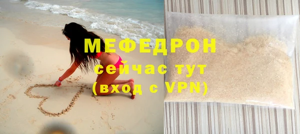 экстази Няндома