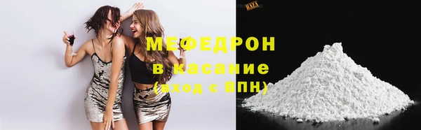 ALPHA PVP Нязепетровск