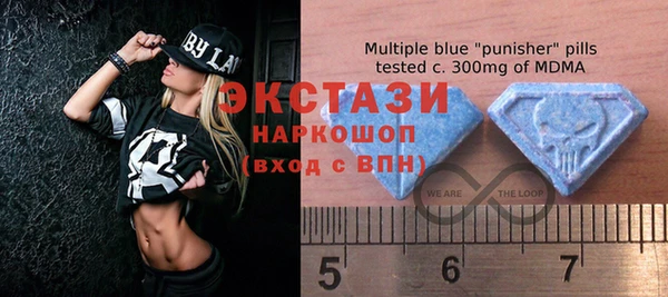 MDMA Premium VHQ Алексеевка