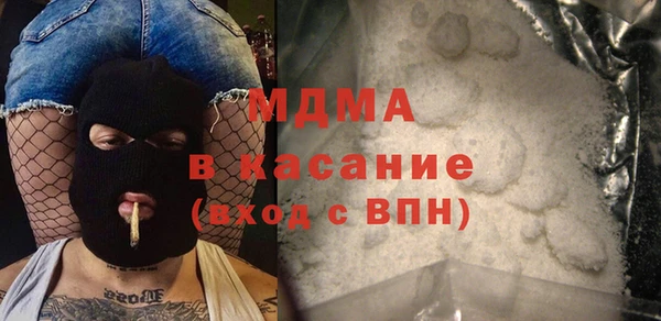 ГАЛЛЮЦИНОГЕННЫЕ ГРИБЫ Нягань