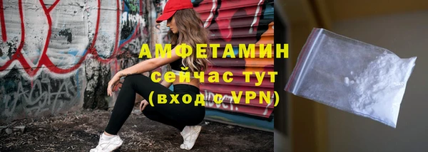 MDMA Premium VHQ Алексеевка