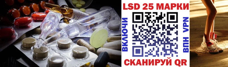 наркота  Лагань  ЛСД экстази ecstasy 