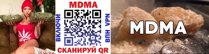 MDMA кристаллы  сайты даркнета клад  Лагань 