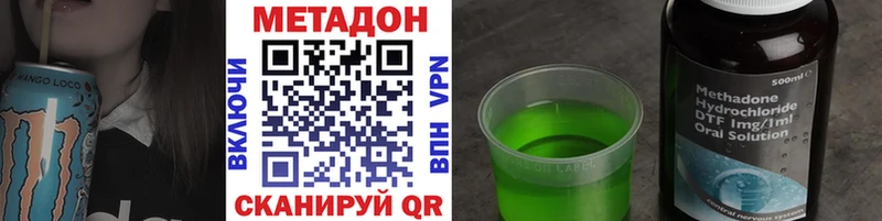 Метадон мёд  Лагань 