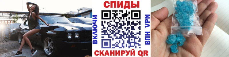 МЕТАМФЕТАМИН винт  Лагань 