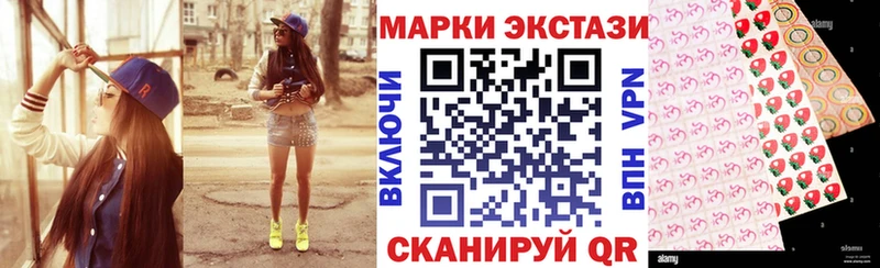 Наркотические марки 1,5мг  где можно купить наркотик  Лагань 