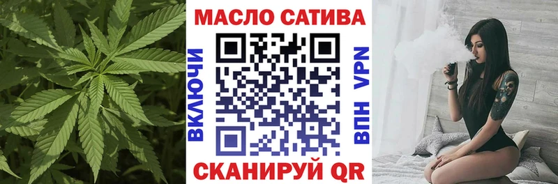 гидра вход  Лагань  Дистиллят ТГК THC oil 