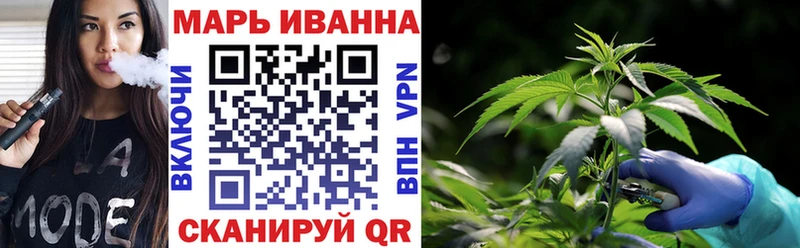 Канабис марихуана  площадка наркотические препараты  Лагань 